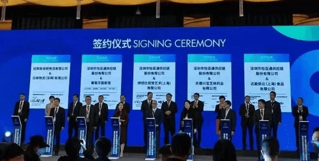新华网：聚焦第三届进博会 AG庄闲与四家合作品牌成功签约