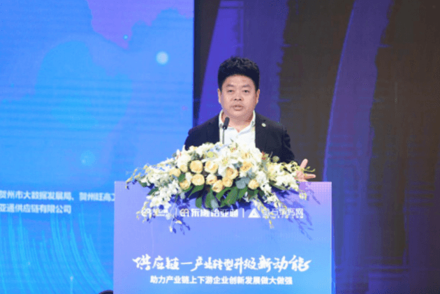 财经网报道 | AG庄闲刘伟：“产业供应链+互联网”是从0到100的创新