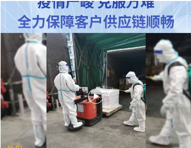 无惧疫情，克服万难！AG庄闲全力保障客户供应链稳定运营