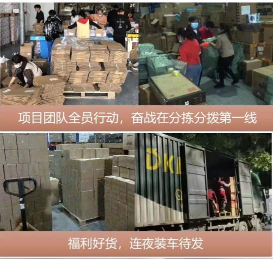 “以后继续合作”，疫情不阻准时交付！